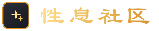 性息社区-全国免费楼凤资源论坛